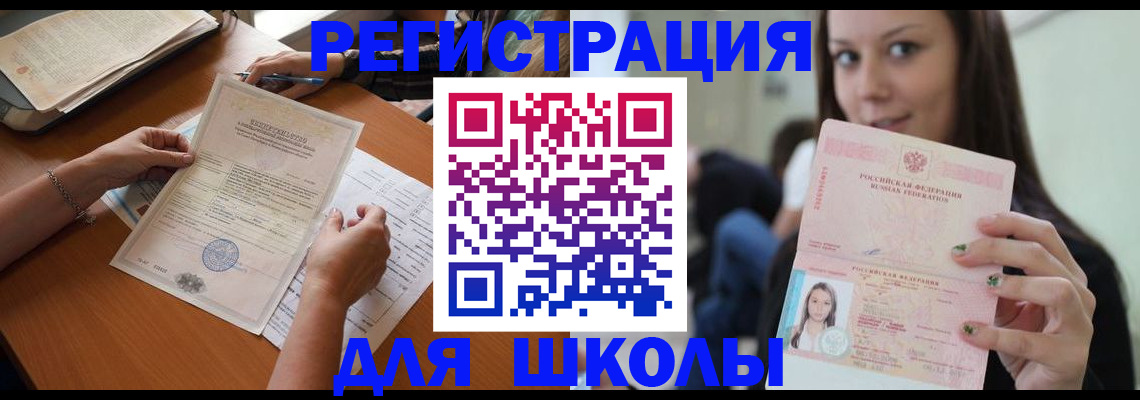пропишу в квартире в Фролово